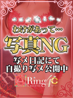 せいか